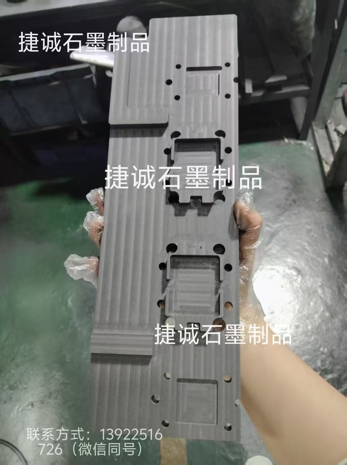 水冷板釬焊石墨模具，水冷石墨模具，液冷板釬焊石墨模具，石墨模具，石墨治具，石墨模具加工，石墨模具加工廠，石墨模具生產(chǎn)廠家